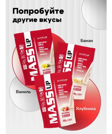 ActivLab Mass up 1200g chocolate - Buy Online on GoSupps.com