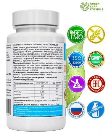 GREEN LEAF FORMULA Picoline chromium for weight loss - Buy Online on GoSupps.com