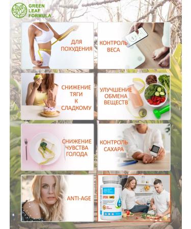 GREEN LEAF FORMULA Picoline chromium for weight loss - Buy Online on GoSupps.com