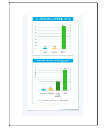 Atomy Organic fermented noni - Buy Online on GoSupps.com