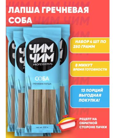 chim chim Buckwheat noodles of a 4pcs 4pcs in 250g