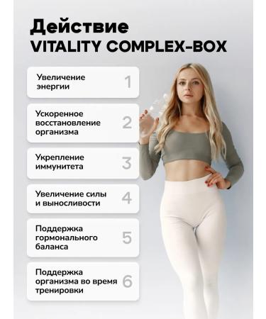 ActivLab Vitaly Complex-BOOKh 60kaps multivitamins - Buy Online on GoSupps.com