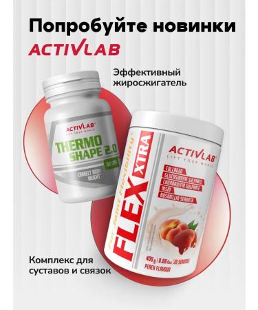 ActivLab Vitaly Complex-BOOKh 60kaps multivitamins - Buy Online on GoSupps.com