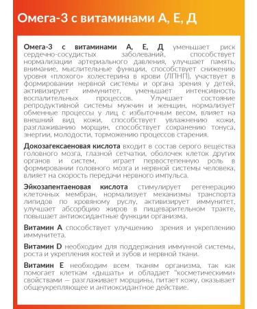 Cybermass Omega 3 capsules + vitamin D3 and and e fish oil 60 K - Buy Online on GoSupps.com