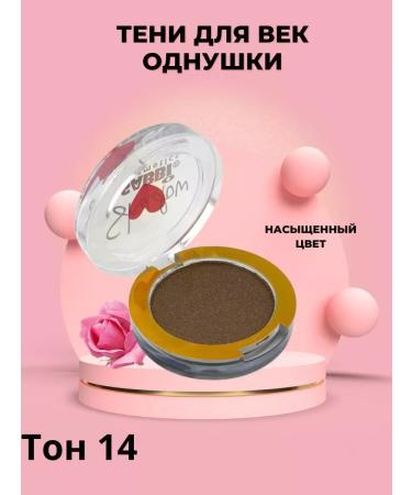 Max Eye shadows with sparkles