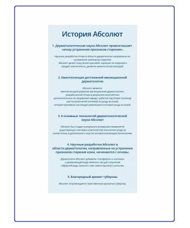 Atomy Absolute Sellactivist ABSOLUTE CELLACTIVE ampoule - Buy Online on GoSupps.com