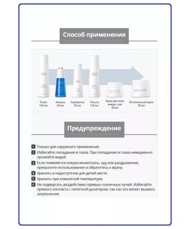 Atomy Absolute Sellactivist ABSOLUTE CELLACTIVE ampoule - Buy Online on GoSupps.com