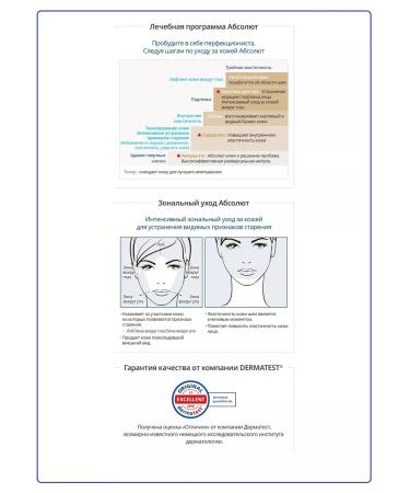 Atomy Absolute Sellactivist ABSOLUTE CELLACTIVE ampoule - Buy Online on GoSupps.com