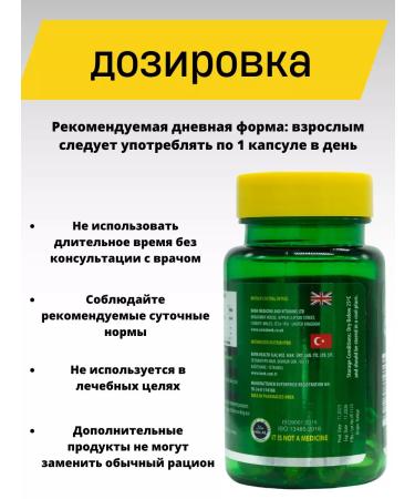 Swiss bork Vitamin E 400 IU Capsules - Buy Online on GoSupps.com