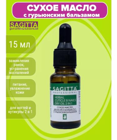 Sagitta Dry Nail oil 2 in 1 with Guryu Balsam 15 ml