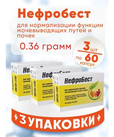 Pharmacor Nephobes capsules 0.36 g 3 packages of 60 pieces - Buy Online on GoSupps.com