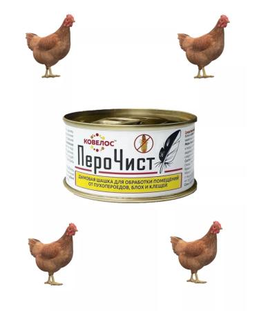 Kovelos Flocking checkeeper for chickens