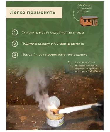 Covelos Curifier for chickens remedy against pups of pennies - Buy Online on GoSupps.com