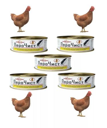 Covelos Flocking checkeeper for chickens