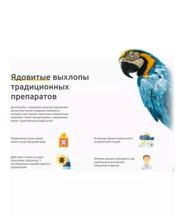 Kovelos Claim for chickens powder against poroted pups - Buy Online on GoSupps.com