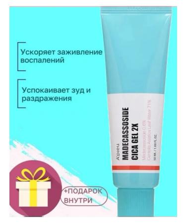 Apieu face gel cream with Madekassid