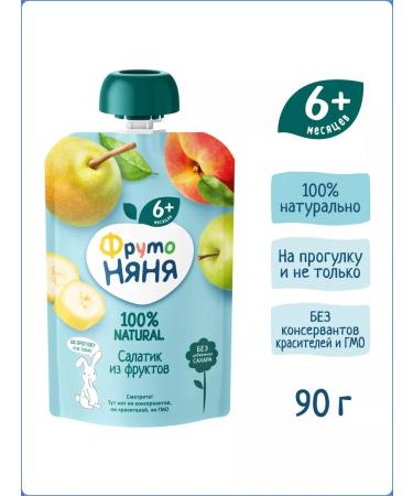 Frutonyanya Puree salad of fruit 90g with 6 months - Buy Online on GoSupps.com