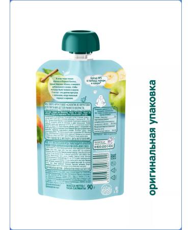 Frutonyanya Puree salad of fruit 90g with 6 months - Buy Online on GoSupps.com