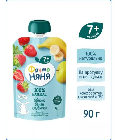 Frutonyanya Dessert from apples bananas strawberries 90 g from 7 months - Buy Online on GoSupps.com