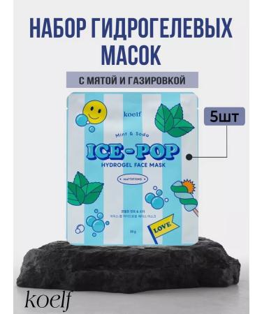 Koelf Set of hydrogel masks Mint & Soda Ice-Pop
