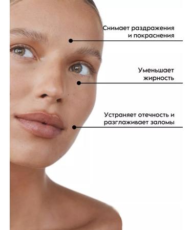 Koelf Set of hydrogel masks Mint & Soda Ice-Pop - Buy Online on GoSupps.com