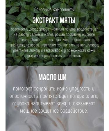 Koelf Set of hydrogel masks Mint & Soda Ice-Pop - Buy Online on GoSupps.com