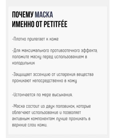 Koelf Set of hydrogel masks Mint & Soda Ice-Pop - Buy Online on GoSupps.com