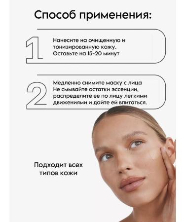 Koelf Set of hydrogel masks Mint & Soda Ice-Pop - Buy Online on GoSupps.com