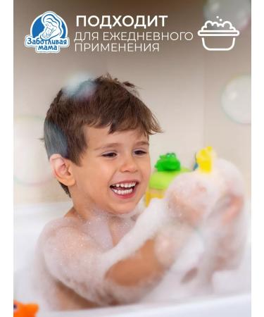 Caring mother Children's shampoo-tool for bathing steep races 2V1 250ml - Buy Online on GoSupps.com