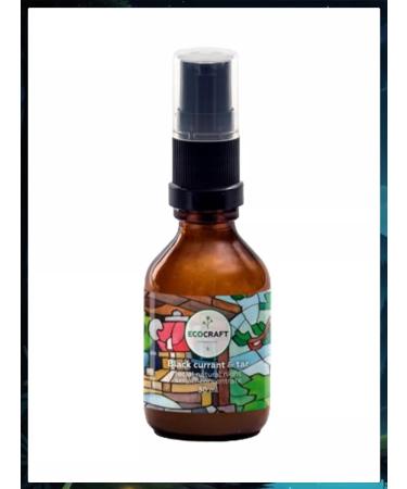 ECOCRAFT Concentrated night serum - Buy Online on GoSupps.com