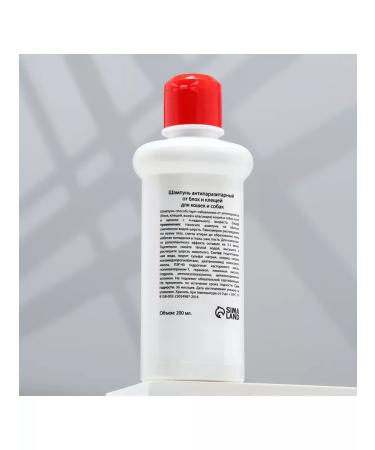 Shampoo "my choice" antiparasitic from fleas and ticks for - Buy Online on GoSupps.com