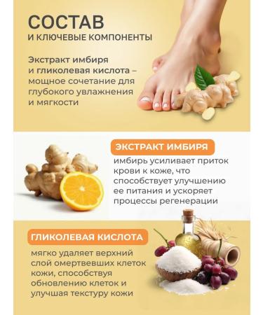 Feet mask exfoliating moisturizing socks set 3 pcs - Buy Online on GoSupps.com