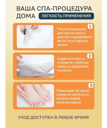 Feet mask exfoliating moisturizing socks set 3 pcs - Buy Online on GoSupps.com