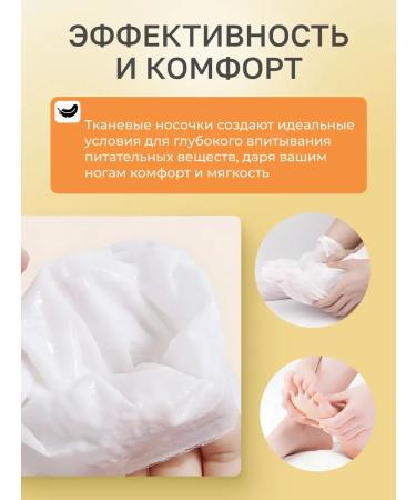 Feet mask exfoliating moisturizing socks set 3 pcs - Buy Online on GoSupps.com