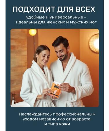 Feet mask exfoliating moisturizing socks set 3 pcs - Buy Online on GoSupps.com