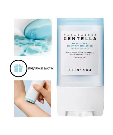 SKIN1004 Sunny cream stick centella