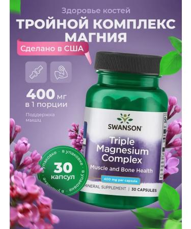 Swanson Magnesium complex Triple Magnesium Complex 400 Mg 30 capsules
