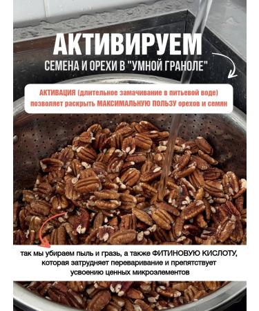 WORKSHOP 39 Granola without sugar and gluten bakers cinnamon and salt 300 g - Buy Online on GoSupps.com