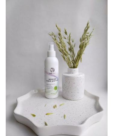 Phytobiom Moisturizing body with panthenol - Buy Online on GoSupps.com