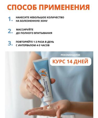 Aelewriter Activator Cream - Buy Online on GoSupps.com