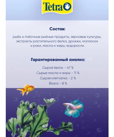 TETRA Cichlid Granules granules for fish cichlid 500 ml 4 pcs - Buy Online on GoSupps.com