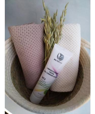 Phytobiom Facial scrub and body cleansing almond deep cleansing - Buy Online on GoSupps.com