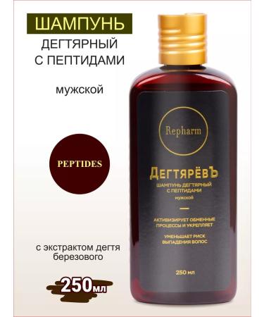 Repharm Degtyarev shampoo degree male - Buy Online on GoSupps.com