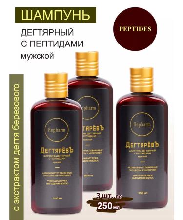 Repharm Degtyarev shampoo degree men's 3 pcs
