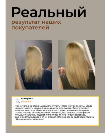 JoceJoli Hair growth serum - Buy Online on GoSupps.com