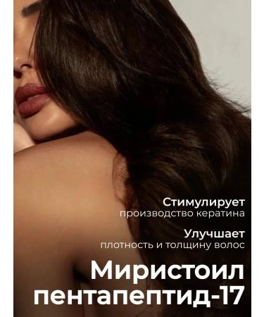 JoceJoli Hair growth serum - Buy Online on GoSupps.com