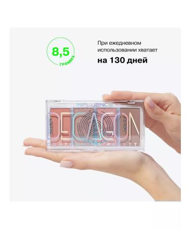 Influence Beauty Silver contouring pale - Buy Online on GoSupps.com