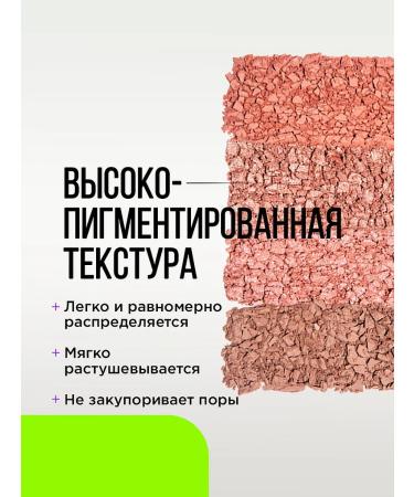 Influence Beauty Silver contouring pale - Buy Online on GoSupps.com