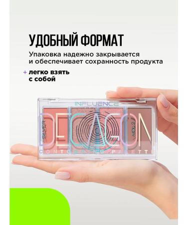 Influence Beauty Silver contouring pale - Buy Online on GoSupps.com