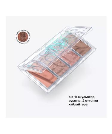 Influence Beauty Silver contouring pale - Buy Online on GoSupps.com